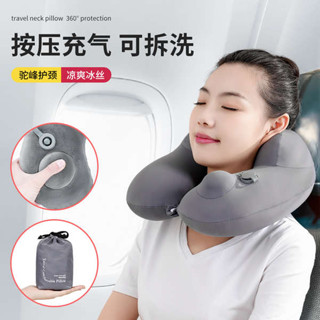 旅行頸枕 深度睡眠 格蕾莎頸 按壓式充氣u型枕頸枕旅行枕頭便攜飛行脖子護頸u形枕高鐵睡覺神器