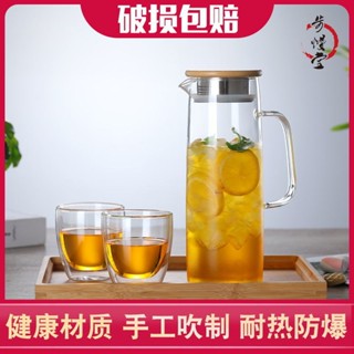 耐熱水壺耐高溫玻璃水壺紮壺玻璃果汁壺網紅檸檬冷熱兩用水壺