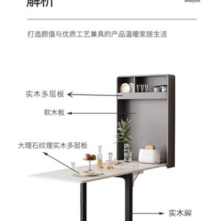 【精品優選】🌹【訂金】輕奢折疊餐桌多功能壁掛小戶型餐桌靠墻現代簡約掛墻桌高階長方形