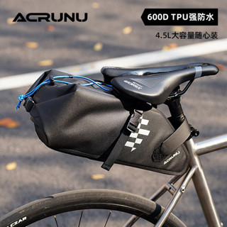 ACRUNU自行車防水尾包 山地公路車通用後馱包 大容量鞍座包 戶外多功能騎行裝備 快拆式防水收納包