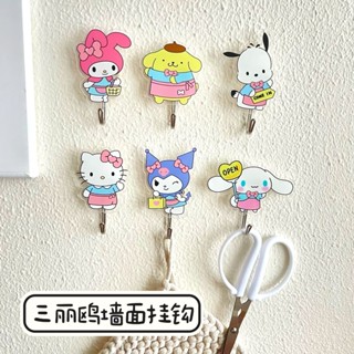 ❤樂趣屋❤三麗鷗門口掛鉤 卡通可愛壓克力免打孔掛鉤 創意圍裙系列浴室壁掛衣架鉤 庫洛米美樂蒂