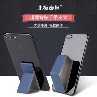 magsafe 卡包 磁吸卡夾 30MM懶人便攜車用磁吸超薄隱形手機支架背粘貼摺疊式指環扣帶卡套