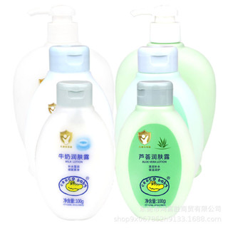 新品#鱷魚寶寶嬰兒牛奶蘆薈潤膚露兒童身體乳全身保濕補水便攜臉麵霜ws04