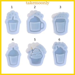 TAK 流沙矽膠模具樹脂搖床模具套裝環氧樹脂咖啡冰淇淋