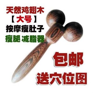 按摩滾輪 微針滾輪 臉部滾輪 雞翅木雙球手動滾輪按摩器面部腿部全身美容瘦臉器按摩棒球 木質