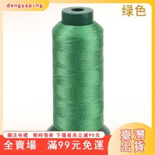 臺灣出貨 牛仔線縫紉線 手縫線 牛仔線 裁縫線 牛仔褲專用線 縫紉機綫家用大捲沙髮綫手工尼龍綫高強絲光綫皮革絲綫牛仔褲粗