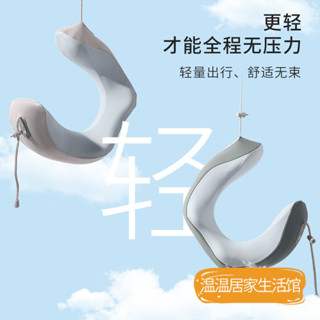 【臺灣出貨】旅行便攜式記憶棉u型枕 旅行頸枕 U型枕 護頸枕 記憶棉頸枕 飛機枕 記憶棉U型枕旅行護頸飛機睡覺枕頭脖枕便