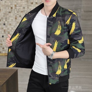 【超薄款】皮膚衣 日係防曬服 男士春秋外套男新款立領夾克衫韓版潮流修身青少年男裝棒球領上衣