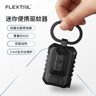 戶外便攜式驅蚊器 USB加熱帳篷露營無線滅蚊器 露營野營隨身手持電蚊香 強力靜音輕便防蚊驅蟲蚊香機