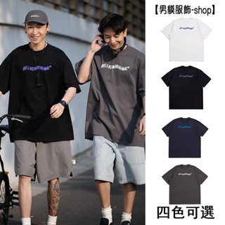 【現貨 隔日到貨】品質最優 T shirt 短袖 T恤 棉T 上衣 圓領上衣 素T T-shirt 字母短袖 短袖t