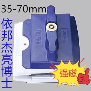 [5632人收藏]70mm擦玻璃神器依邦傑亮博士30-60正品強磁三層四層加厚斷橋清潔 PCDJ