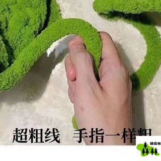 冰條線 超粗毛線 毛線編織包包毯子坐墊抱枕 貓尾巴線 超粗冰條線 貓尾巴毛線 貓尾巴紗 2cm 粗毛線
