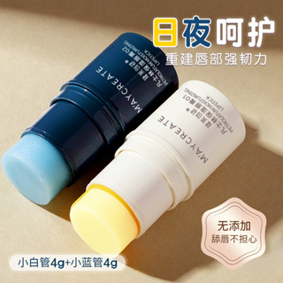 2025凡士林潤唇膏女保濕滋潤補水防幹裂去死皮淡化唇紋旂艦店官方正品