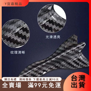臺灣出貨 汽車尾翼 車載小尾翼 車頂鯊魚尾 個性裝飾天線改裝 通用車頂導流鯊魚鰓 裝飾貼 黑色鯊魚鰭 尖頭碳纖紋