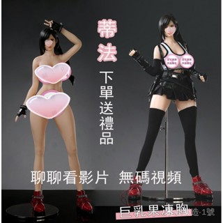 蒂法實體娃娃 可動玩偶 動漫二次元可插入手辦 鉑金矽膠娃娃性愛娃娃 小型真人果凍胸男用可插入 含cos服 擺件
