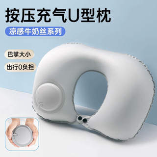 情侶枕頭 情侶枕 充氣u型枕旅行便攜枕頭出差長途高鐵飛機睡覺用品u形頸枕脖子靠枕