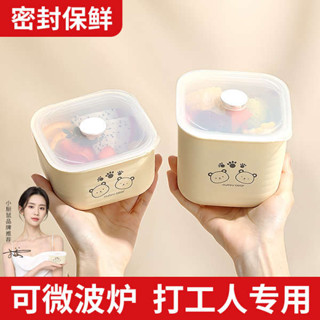 分隔便當盒 微波便當盒 加熱便當盒 便當便當盒女高顏值可愛上班族帶飯餐盒微波爐加熱專用輕便保鮮盒