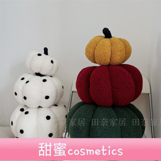 【甜蜜cosmetics】北歐南瓜抱枕ins風波點異形毛絨靠枕沙髮床上靠墊 飄窗兒童房裝飾