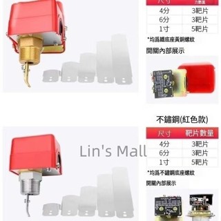 水流開關hfs-25 20 15靶式控制器流量開關4分6分1寸不鏽鋼密封型 水流開關hfs