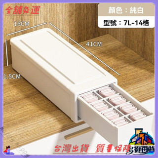 📜可開發票+免運費📢襪子內褲收納家用加厚抽屜櫃分格式抽拉式收納盒