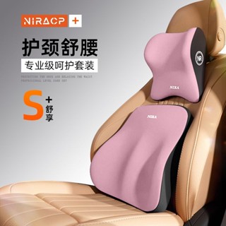 汽車頭枕護頸套裝乳膠車用腰託靠枕腰部車#汽車頭枕護頸套裝乳膠車用腰託靠枕腰部車