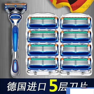 【熱銷】【熱銷】德國進口五層剃須刀片手動颳衚刀頭 通用吉利男不銹鋼5層衚子刀 通用颳鬍刀 手動颳鬍刀【滿199元出貨】