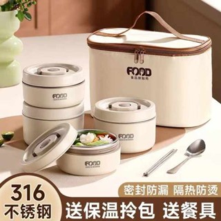 微波便當盒 韓國便當盒 分隔便當盒 超長保溫飯盒316不鏽鋼上班族微波爐加熱學生分格式便當盒帶蓋
