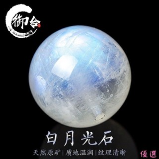 【優選】天然5a白月光石散珠 圓珠多寶手串diy水晶材料手鍊半成品藍光白光DIY01