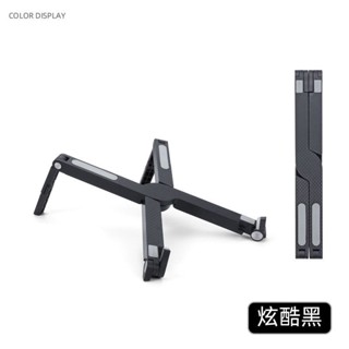 新品現貨x型電腦支架筆電塑膠散熱桌面摺疊式升降支架便攜辦公式20250512