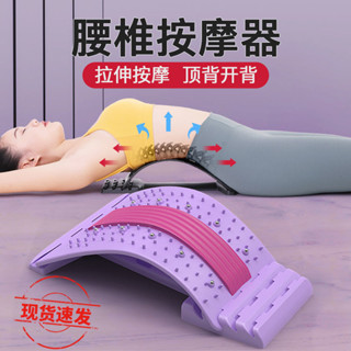 腰椎舒緩理療器護腰腰間盤腰椎突出牽引器腰部按摩矯正器腰疼靠墊20250513