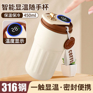 隨行杯 環保杯 智慧顯溫2025新款隨手保溫杯外出攜帶高顏值水杯男女咖啡杯隨行SV