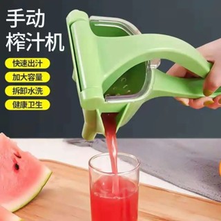 [露營必備神器]加厚手動榨汁機 便攜非電動壓汁器 檸檬橙子水果榨汁器 戶外家用多功能榨汁杯