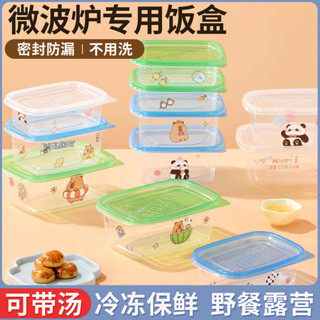 加熱泡麵碗 泡麵碗 樓尚一次性飯盒可微波爐加熱專用的學生上班族帶蓋餐盒保鮮便當碗