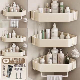 Bathroom glass shelf 【2317人好評】免打孔浴室轉角置物架廚衛收納牆角架牆角壁掛式洗手間三角籃層