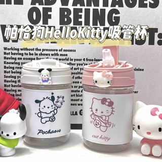 【24小時出貨】可愛高顏值ins凱蒂貓帕恰狗吸管杯帶背套便攜隨手耐熱水杯咖啡杯