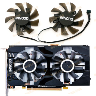 Inno3D映眾 GTX 1660 1660ti RTX2060 黑金至尊版TWIN X2顯卡風扇