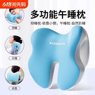 床上趴睡枕 午睡枕 抱睡枕 午睡枕辦公室靠枕工位趴睡午休神器辦公椅頭枕多功能護頸仰睡枕頭
