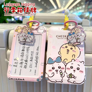 旅行箱束帶 行李箱束帶 魔鬼氈束帶 新款行李箱標識牌可愛卡通防丟防盜姓名卡旅行箱吊牌掛繩託運卡套