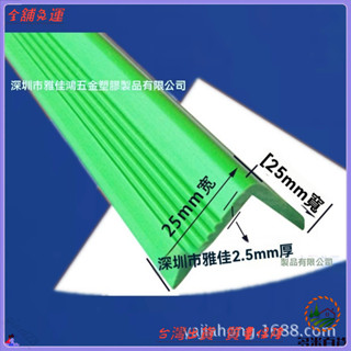 ✨免運特價✨學校護墻角條PVC塑膠軟質防撞條幼兒園醫院墻角柱子保護條護角條