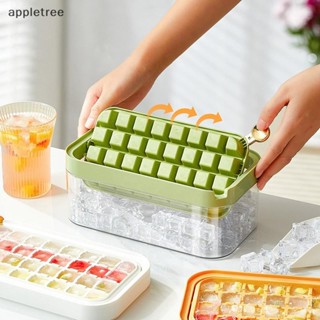 APPL 64 格冰塊機大容量冰盤食品級不含 BPA 可重複使用 DIY 夏季自製冰箱創意酒吧 TW