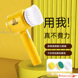 🔥超低價🔥電動清潔刷 手持無線便利刷碗器 多功能清潔器 電動清潔刷 IPX7防水級大容量電池手持清潔神器