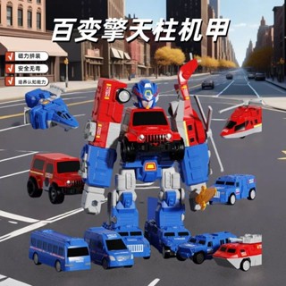 兒童磁力工程車玩具積木益智拼裝變形機器人套裝男孩兒童磁力工程車玩具積木拼圖拼裝