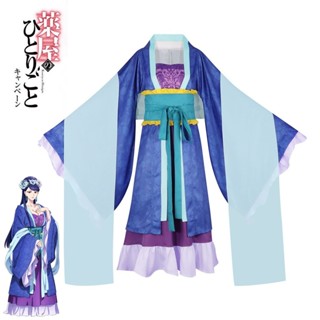 [現貨]藥屋少女的呢喃cos服梨花妃貓貓cos服禦姐女裝古風宮廷動漫服裝 VBGZ