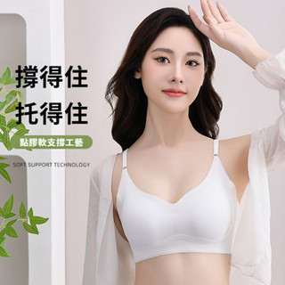 【臺灣出貨】一片式 冰絲無痕內衣 無鋼圈 聚攏大碼 收副乳吊帶 美背薄款 運動內衣女文胸