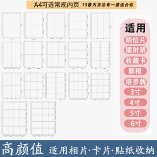 卡冊 卡冊 單格 卡冊緊湊型卡頁A5四宮格A4九宮格外殼專輯小卡收納冊活頁3寸高透明內頁A6一宮格奧特曼寶可夢海賊王小馬