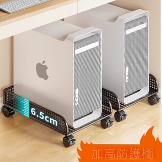 臺式電腦主機底座託架可移動滑輪機箱架子家用辦公雙層置物架