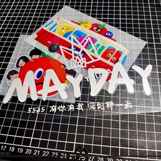 【蝦皮最低價】Mayday五月天周邊五迷汽車貼紙阿信裝飾貼行李箱電摩滑雪板防水貼