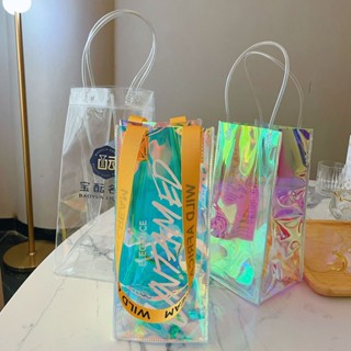 客製化 鐳射袋 定製PVC 紅酒冰袋 加厚 葡萄酒塑膠鐳射幻彩包裝袋 禮品透明手提袋