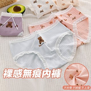 【Miko日記】女生內褲 蕾絲邊內褲 純棉襠透氣抑菌內褲 日系純棉內褲 學生內褲 中腰內褲 性感底褲 流行蕾絲 學生內褲