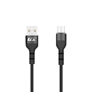 【GJL】USB to Micro USB 鋁合金高速快充傳輸線-2M/黑